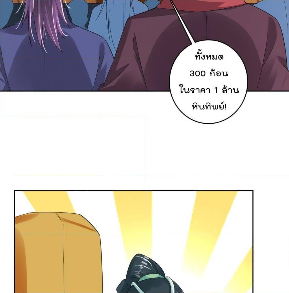 rebirth god of war 98 TH 018