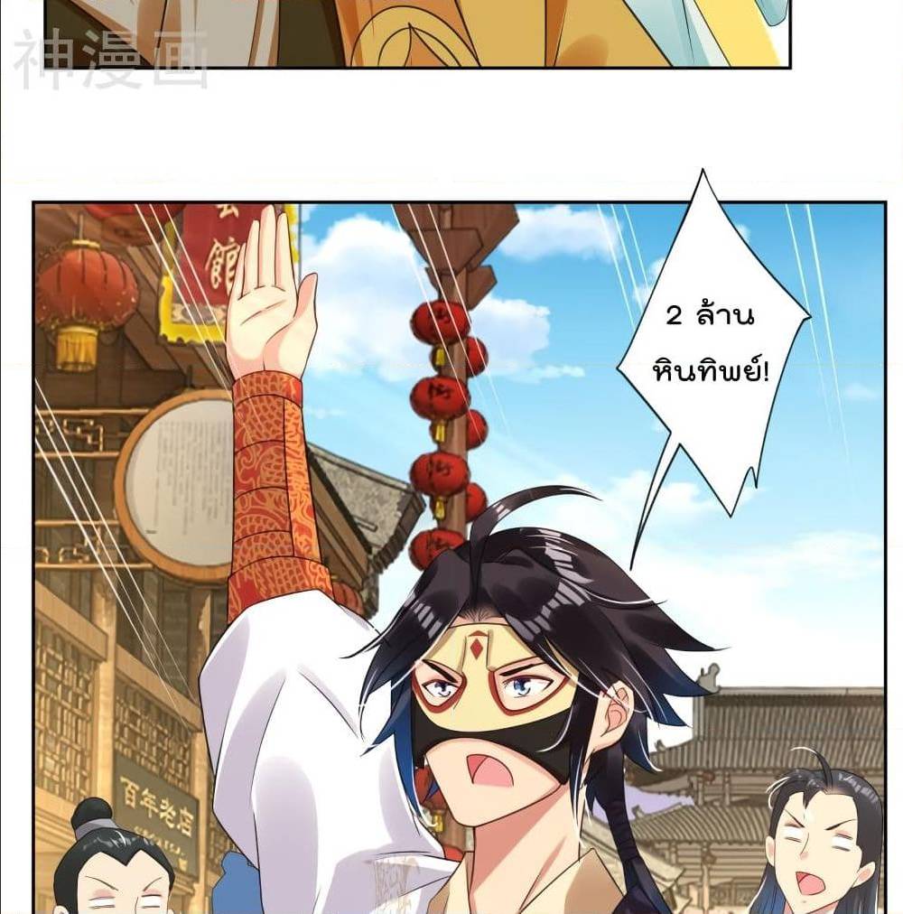 rebirth god of war 98 TH 020