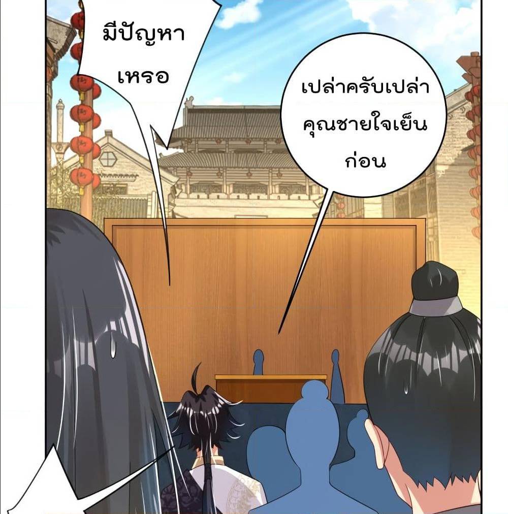 rebirth god of war 98 TH 023