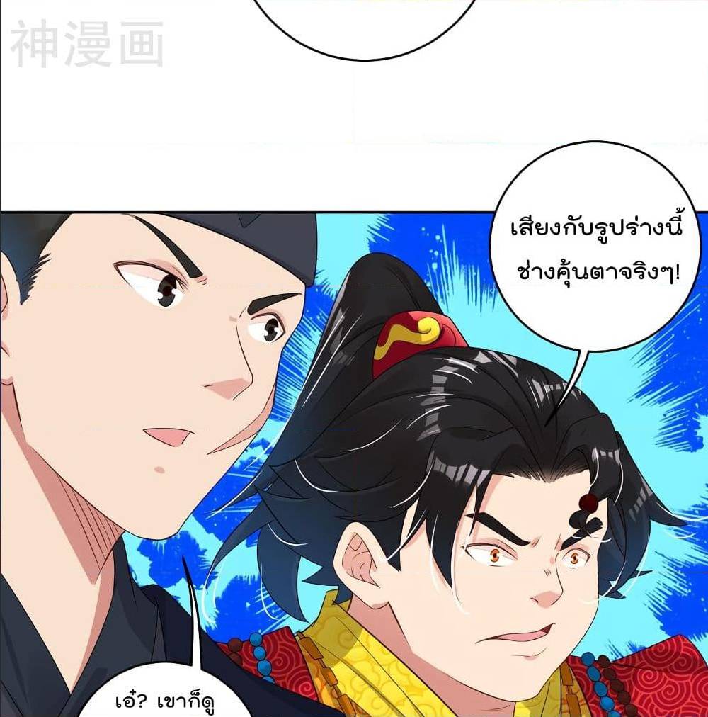 rebirth god of war 98 TH 025