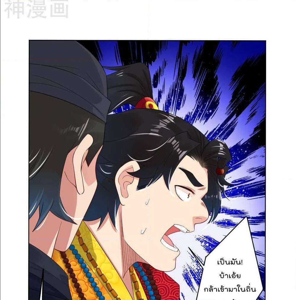 rebirth god of war 98 TH 028