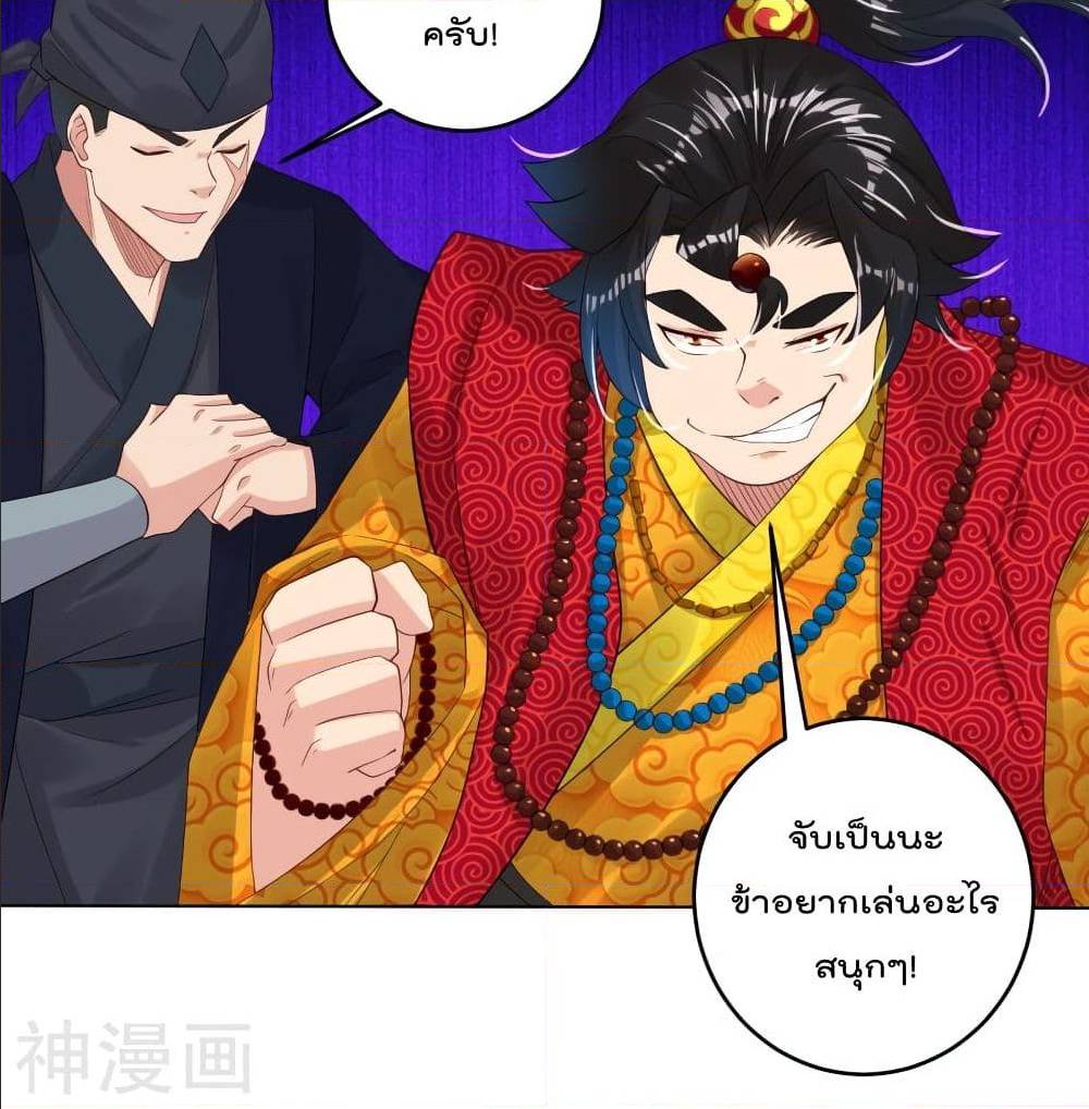 rebirth god of war 98 TH 030