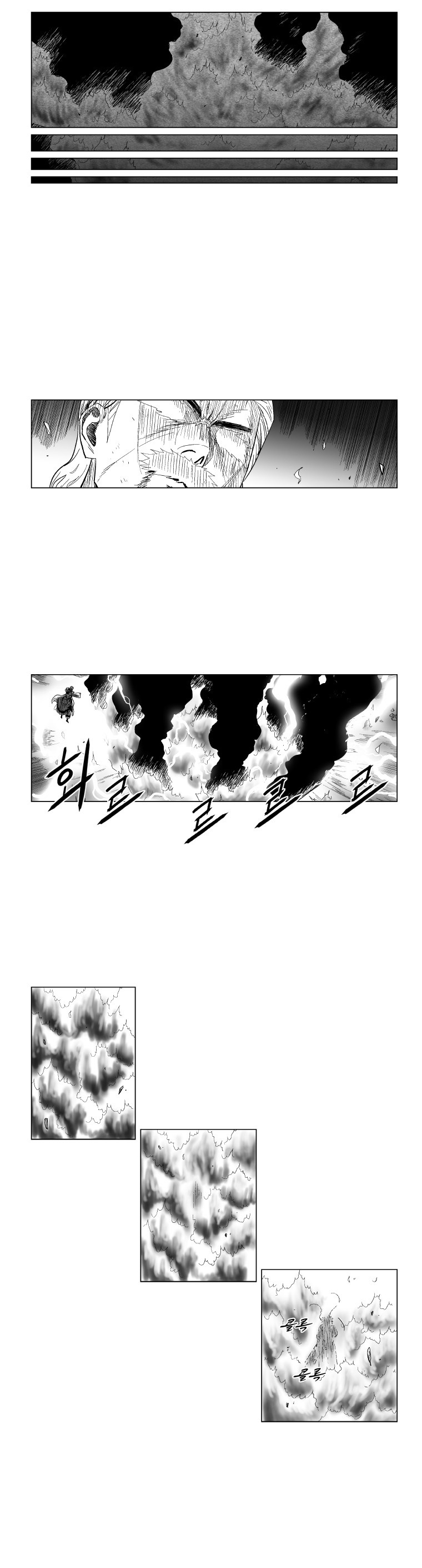 à¸­à¹ˆà¸²à¸™ Red Storm