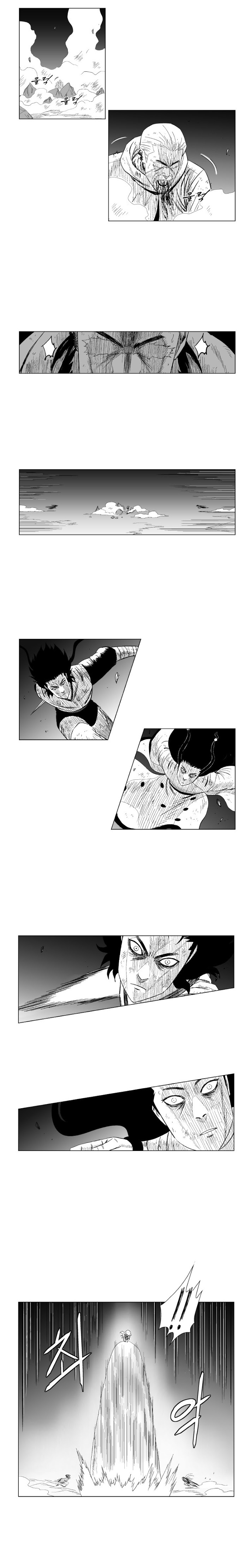 à¸­à¹ˆà¸²à¸™ Red Storm