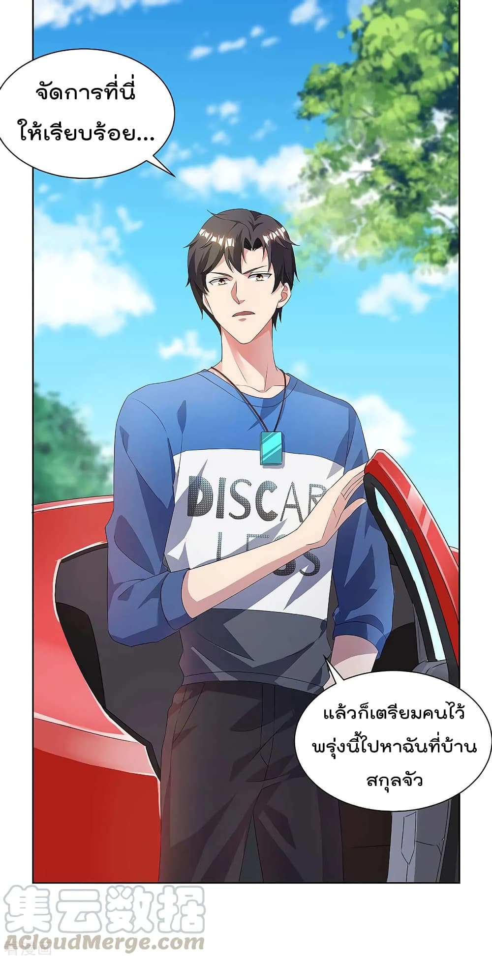 เธญเนเธฒเธ Rebirth Abandoned Less Return