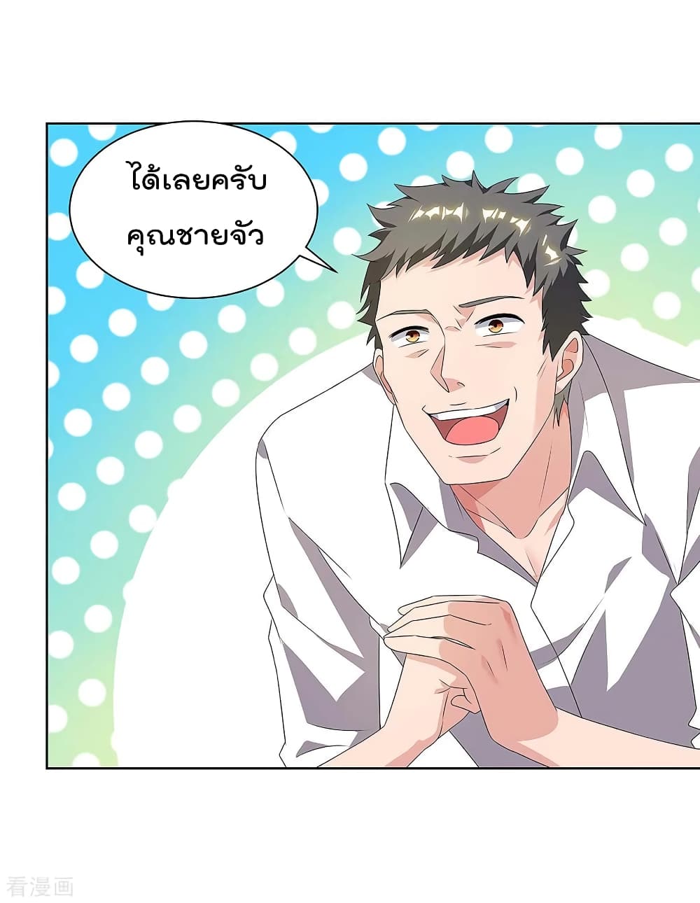 เธญเนเธฒเธ Rebirth Abandoned Less Return