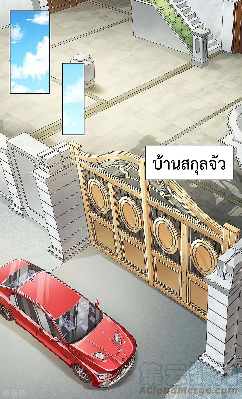 เธญเนเธฒเธ Rebirth Abandoned Less Return