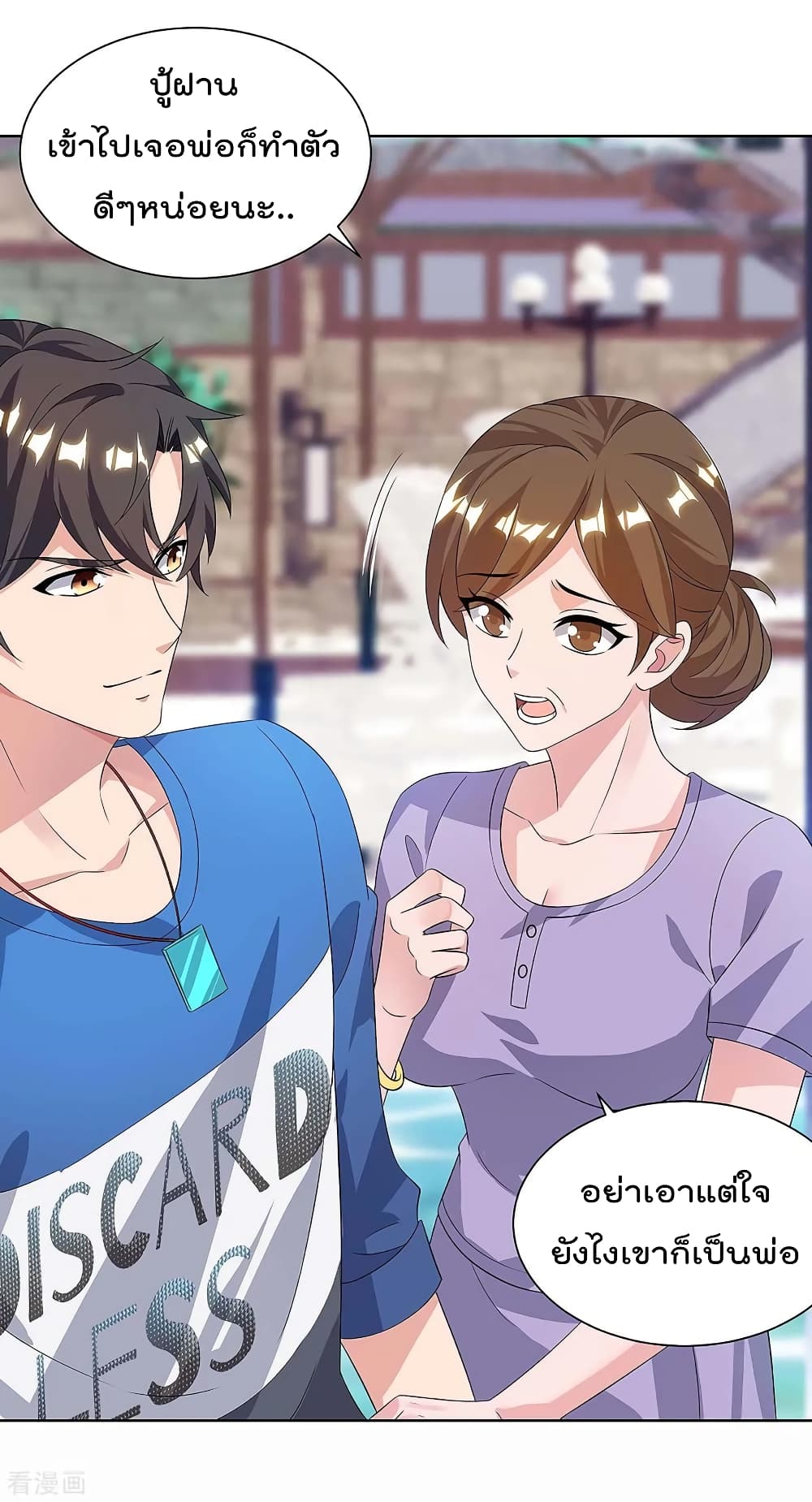 เธญเนเธฒเธ Rebirth Abandoned Less Return