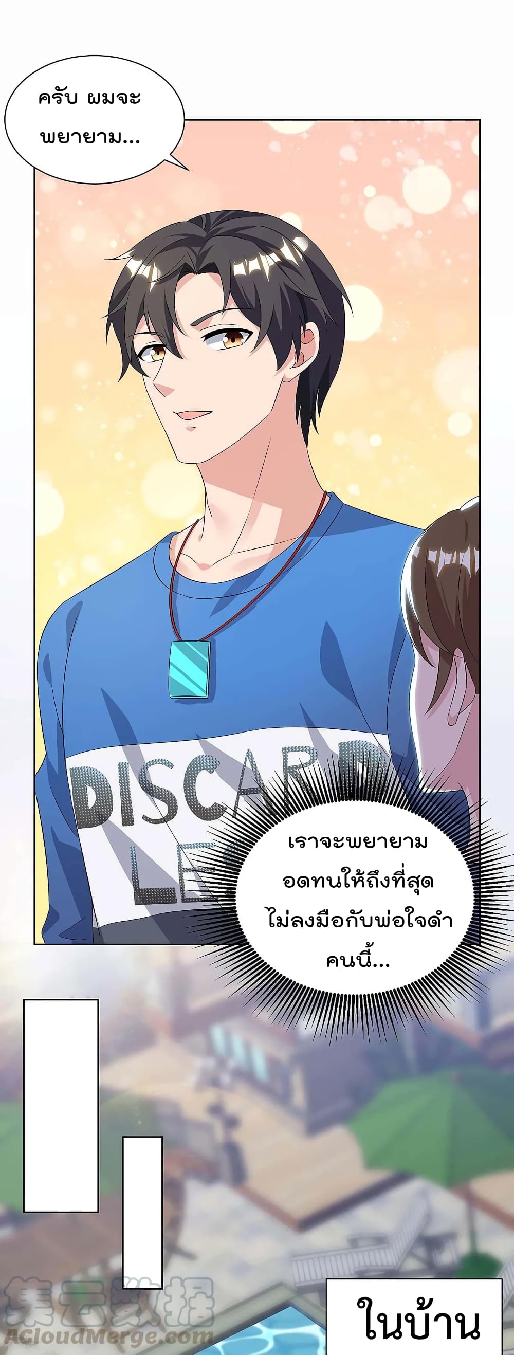 เธญเนเธฒเธ Rebirth Abandoned Less Return