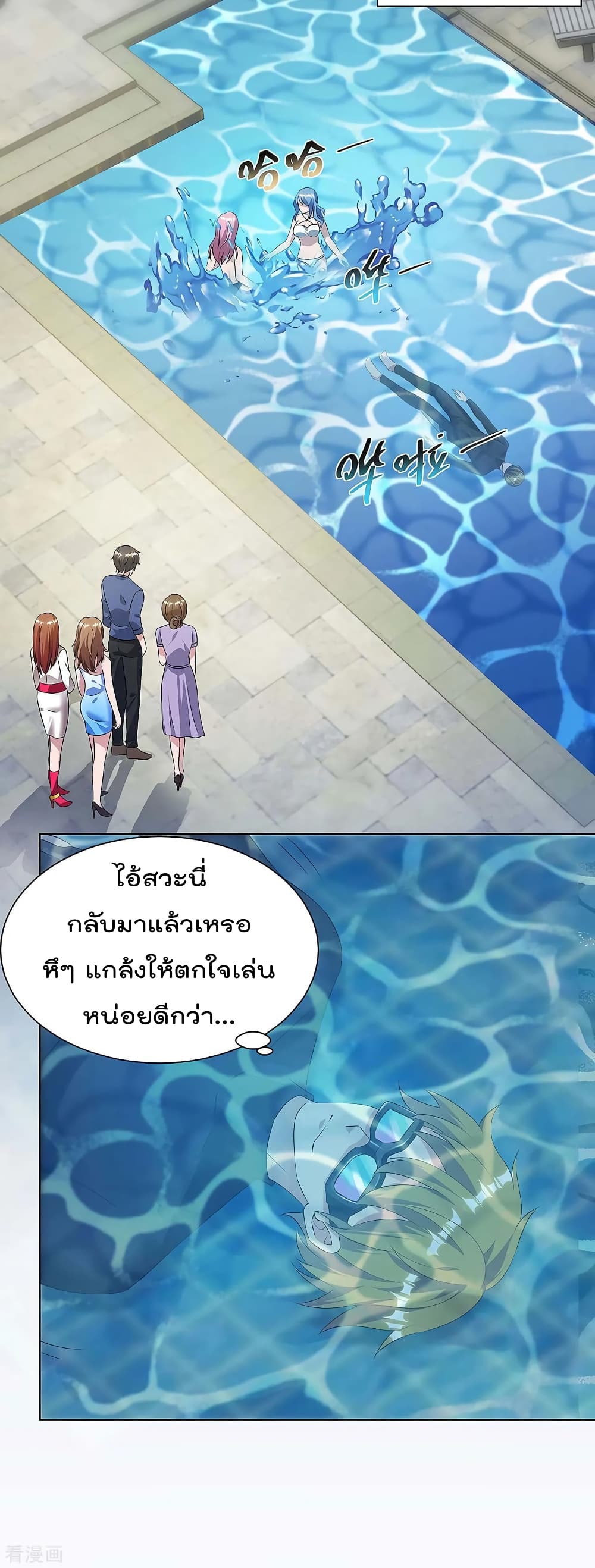 เธญเนเธฒเธ Rebirth Abandoned Less Return