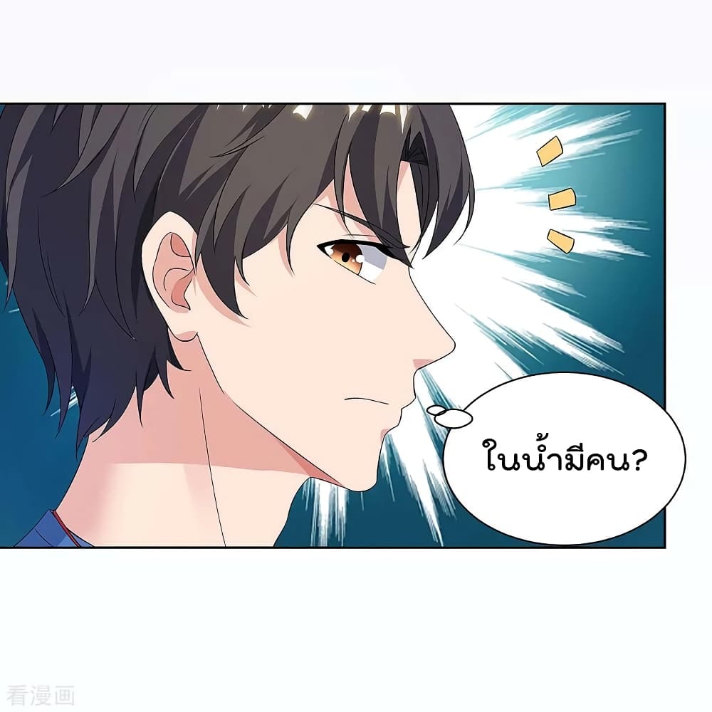 เธญเนเธฒเธ Rebirth Abandoned Less Return