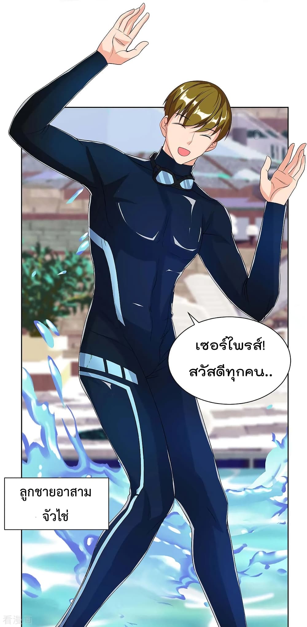 เธญเนเธฒเธ Rebirth Abandoned Less Return