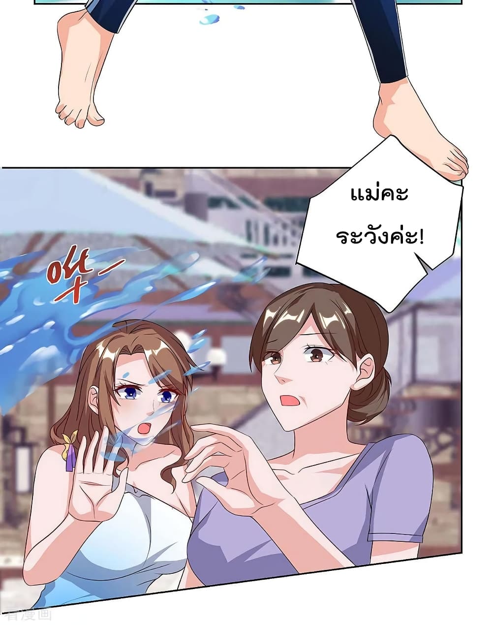 เธญเนเธฒเธ Rebirth Abandoned Less Return