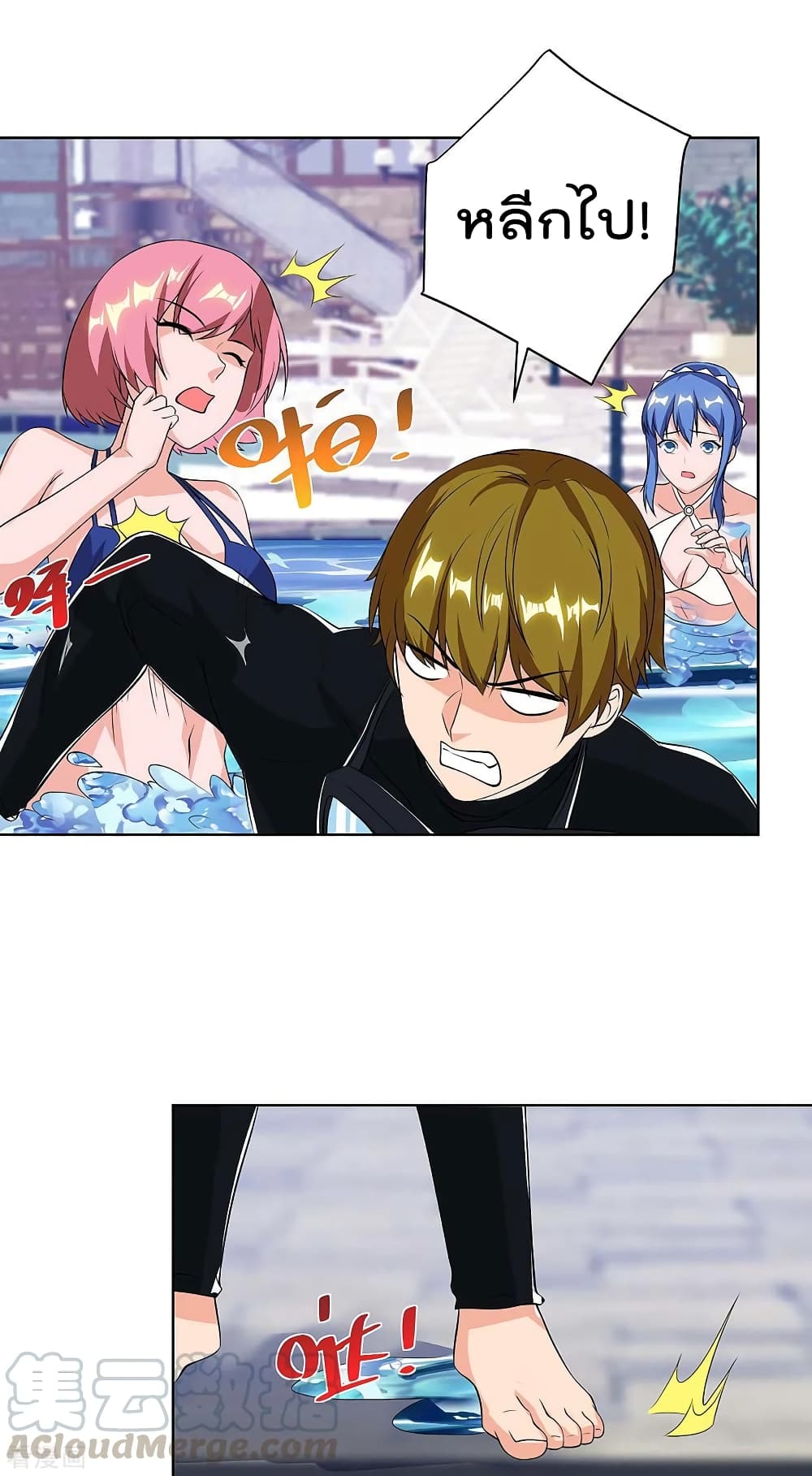 เธญเนเธฒเธ Rebirth Abandoned Less Return