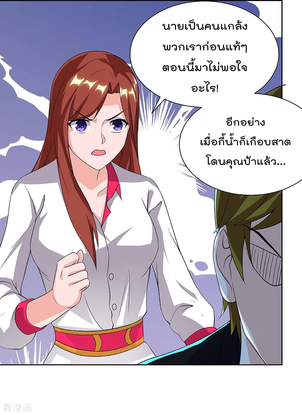 เธญเนเธฒเธ Rebirth Abandoned Less Return