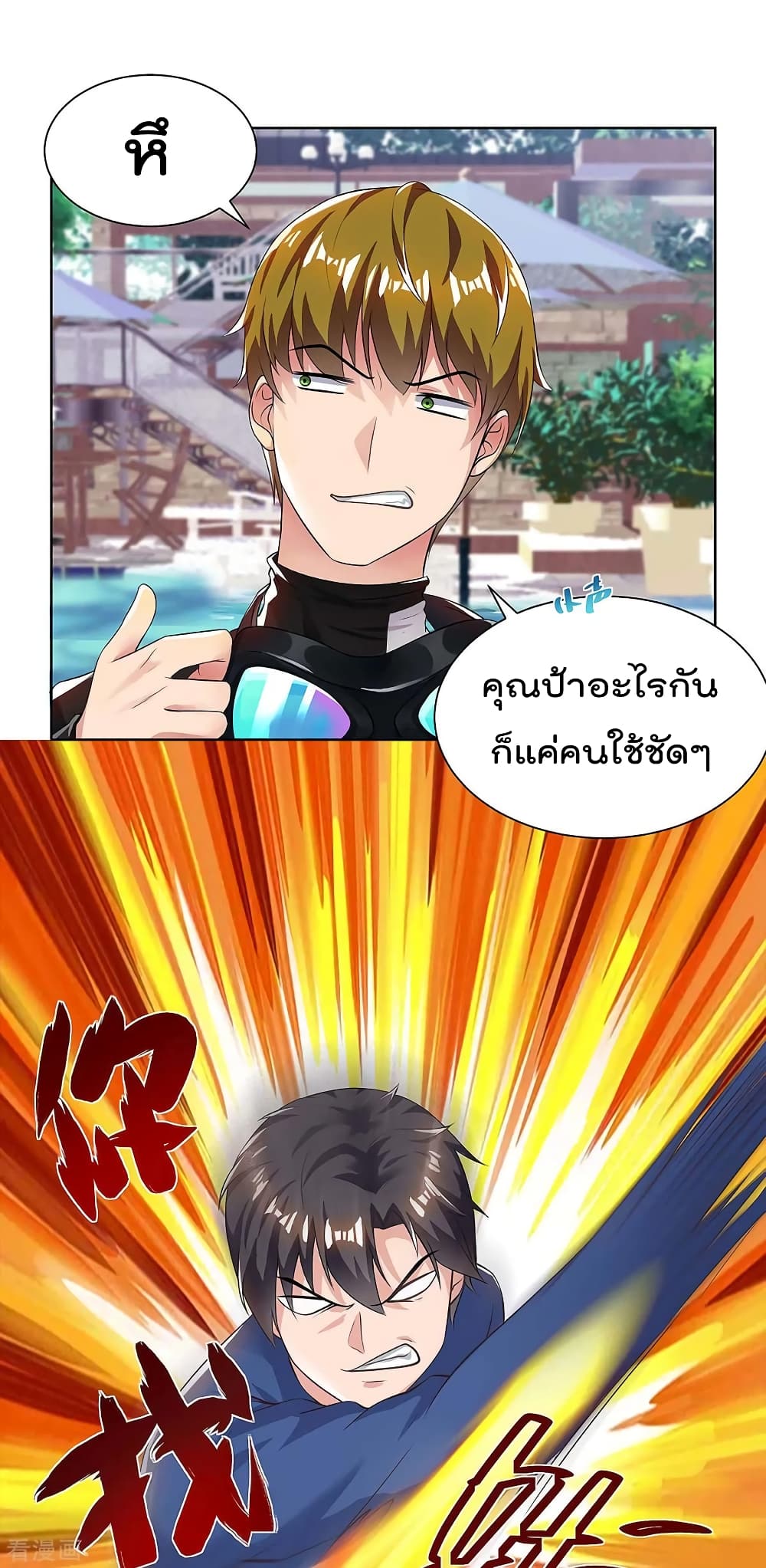 เธญเนเธฒเธ Rebirth Abandoned Less Return