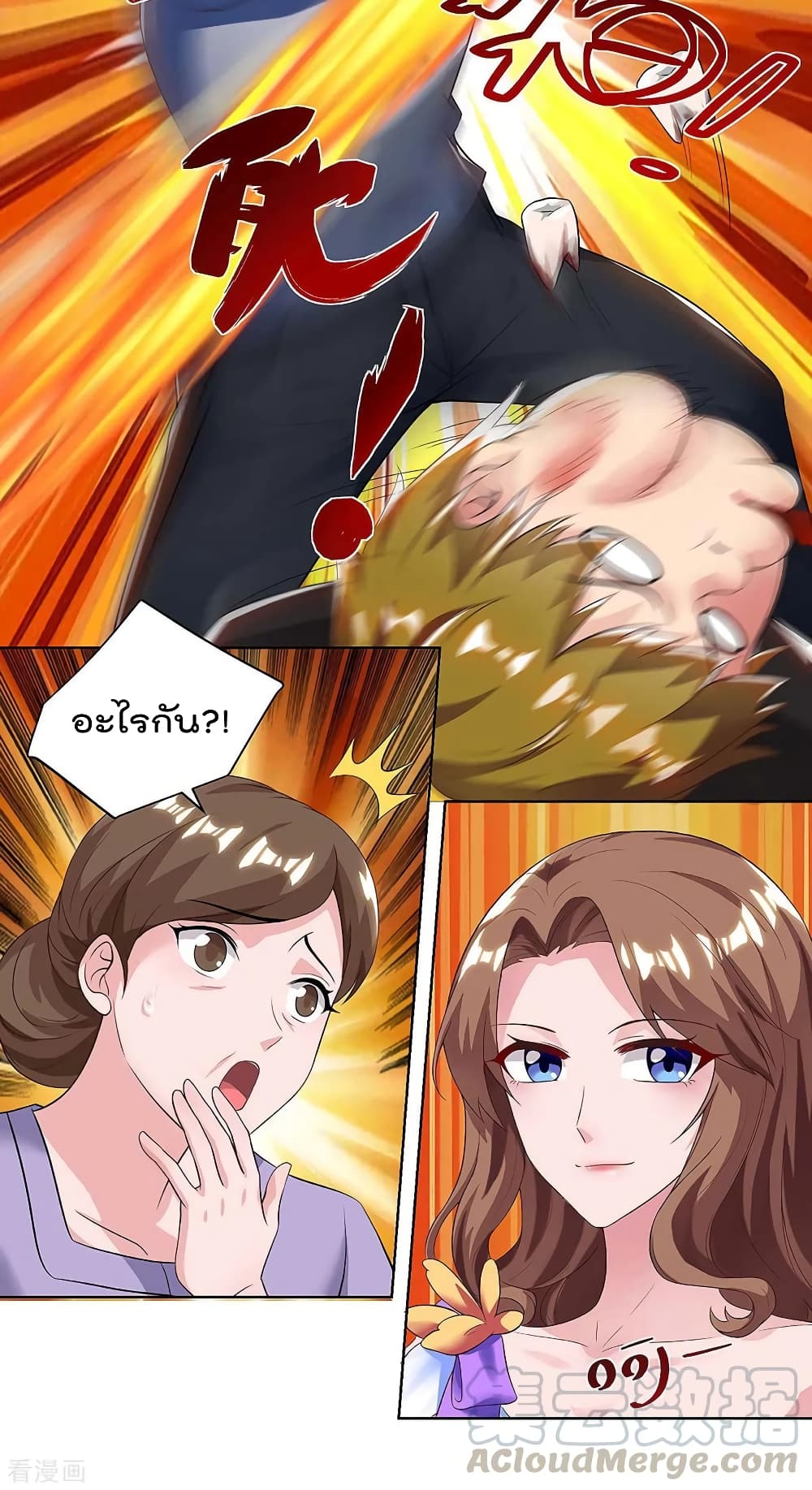 เธญเนเธฒเธ Rebirth Abandoned Less Return