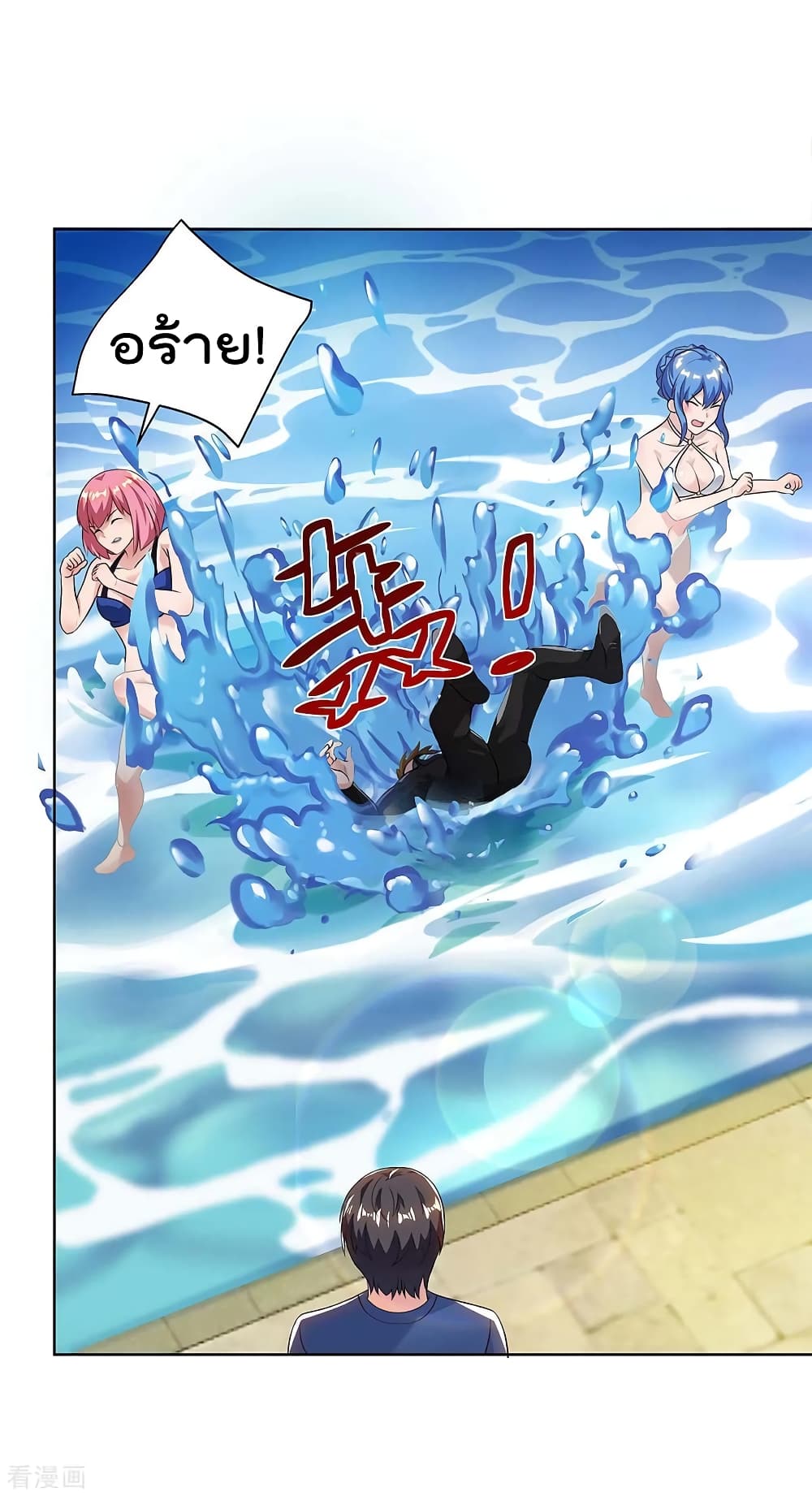 เธญเนเธฒเธ Rebirth Abandoned Less Return