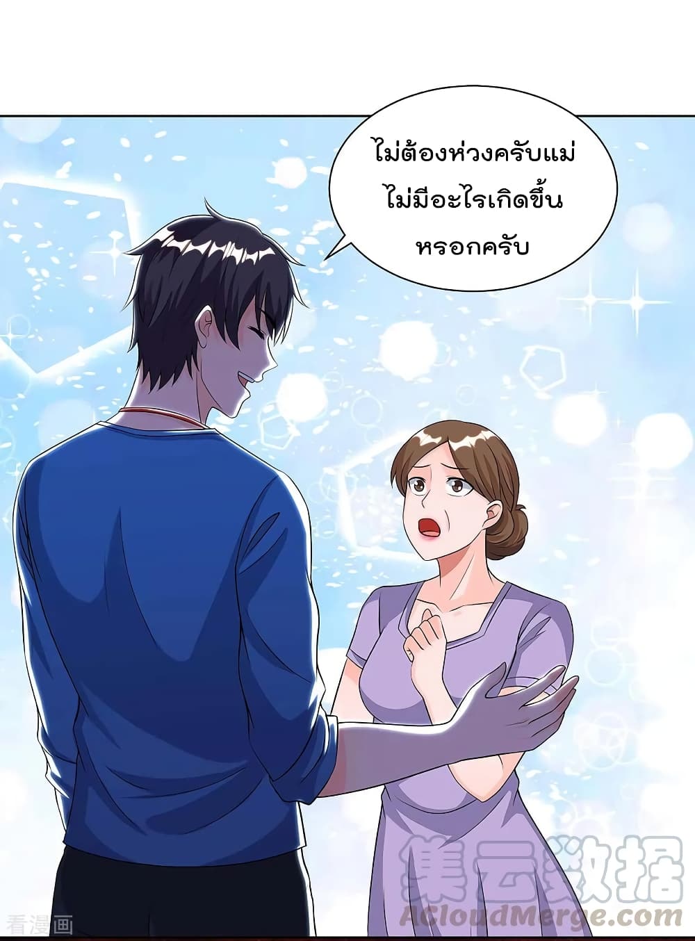 เธญเนเธฒเธ Rebirth Abandoned Less Return