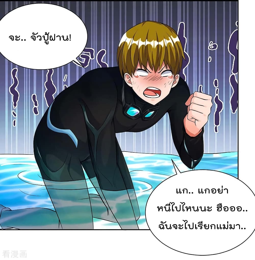 เธญเนเธฒเธ Rebirth Abandoned Less Return