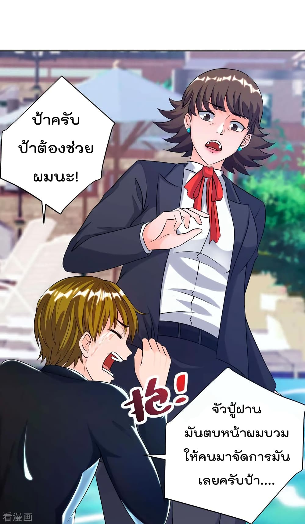 เธญเนเธฒเธ Rebirth Abandoned Less Return