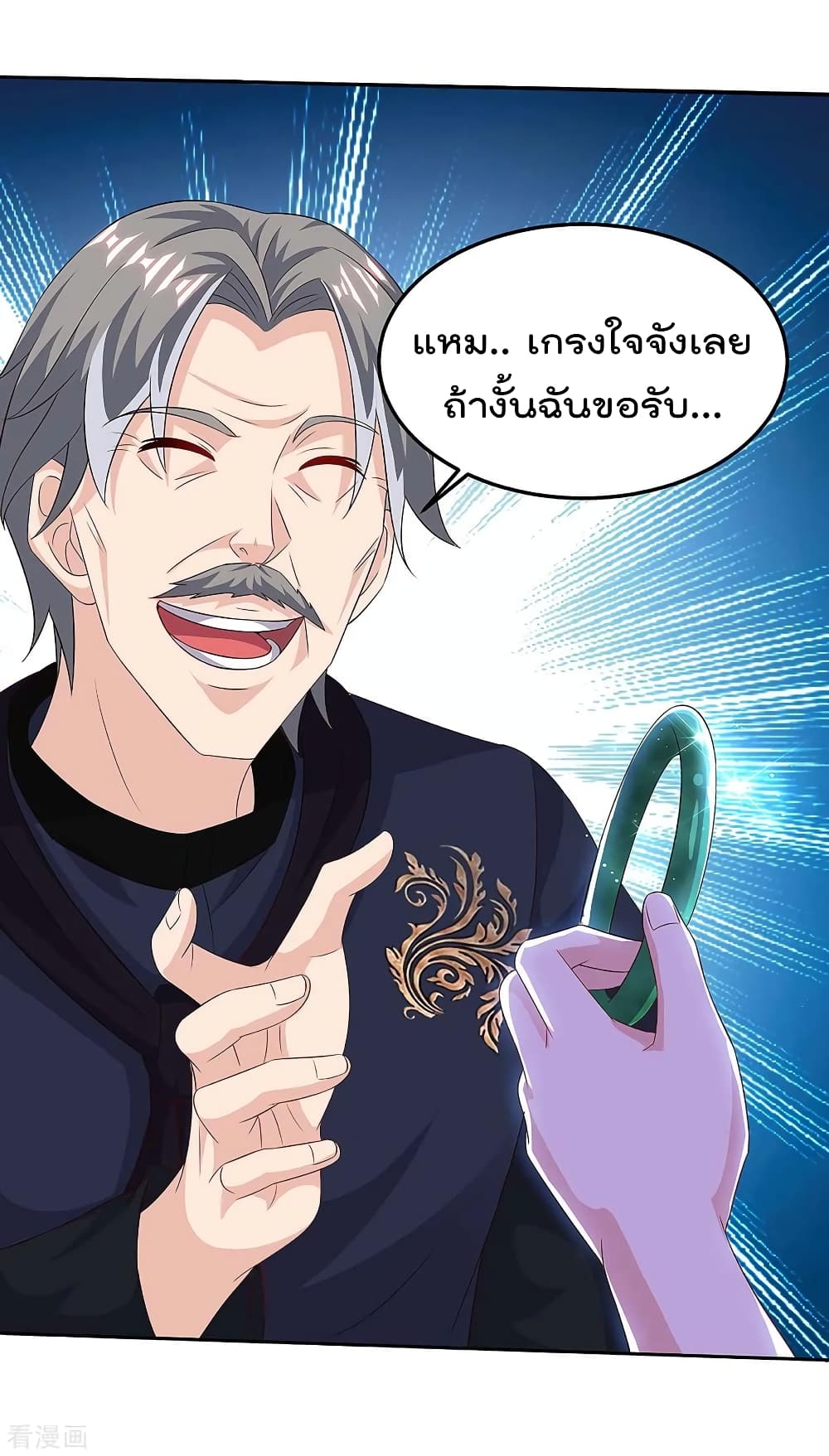 เธญเนเธฒเธ Rebirth Abandoned Less Return