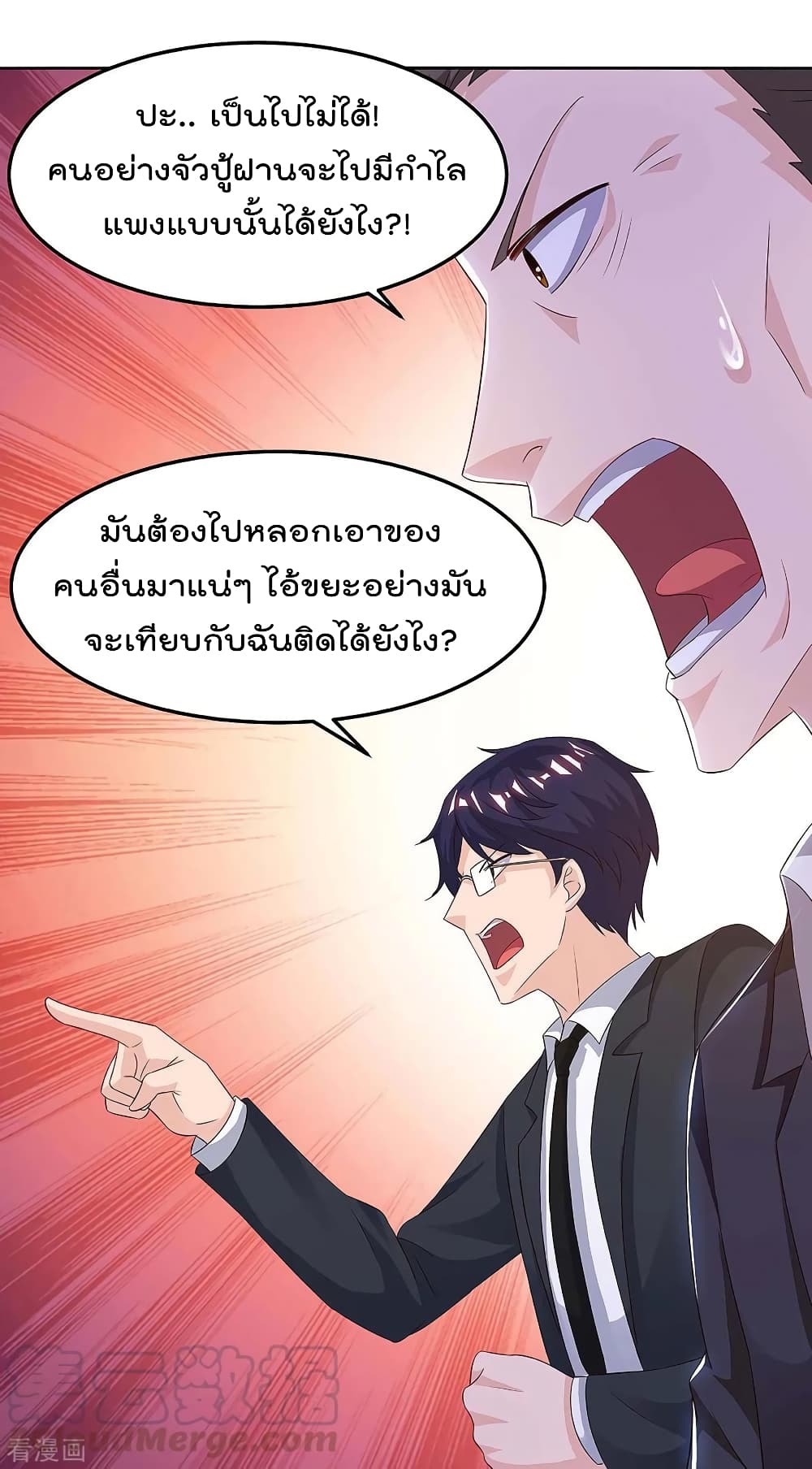 เธญเนเธฒเธ Rebirth Abandoned Less Return