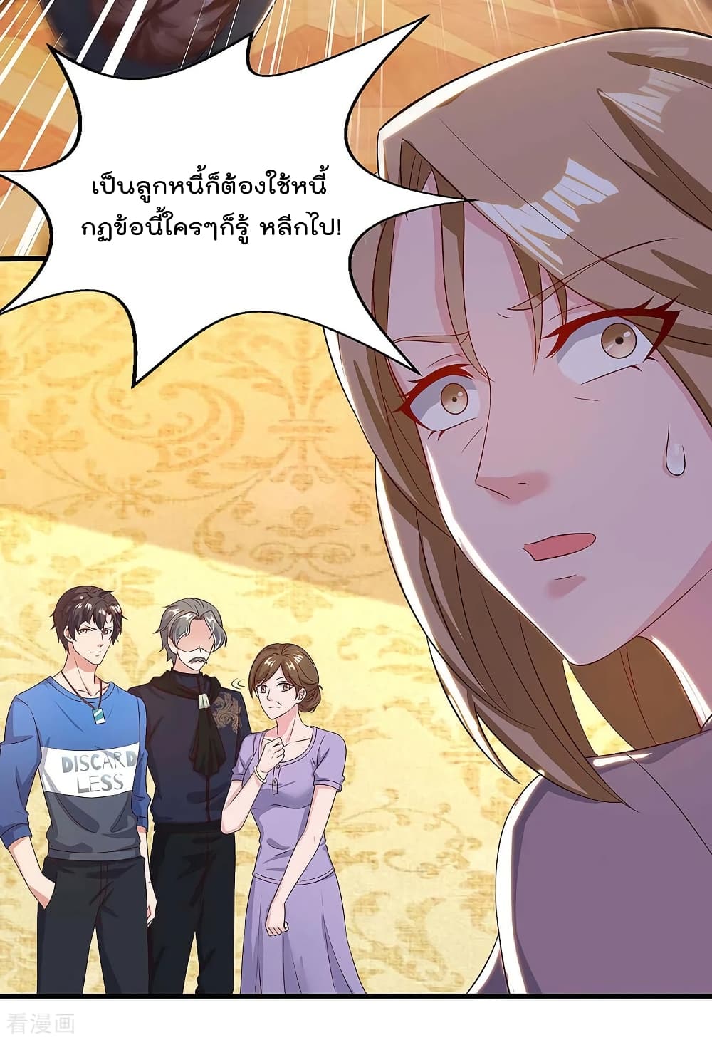 เธญเนเธฒเธ Rebirth Abandoned Less Return