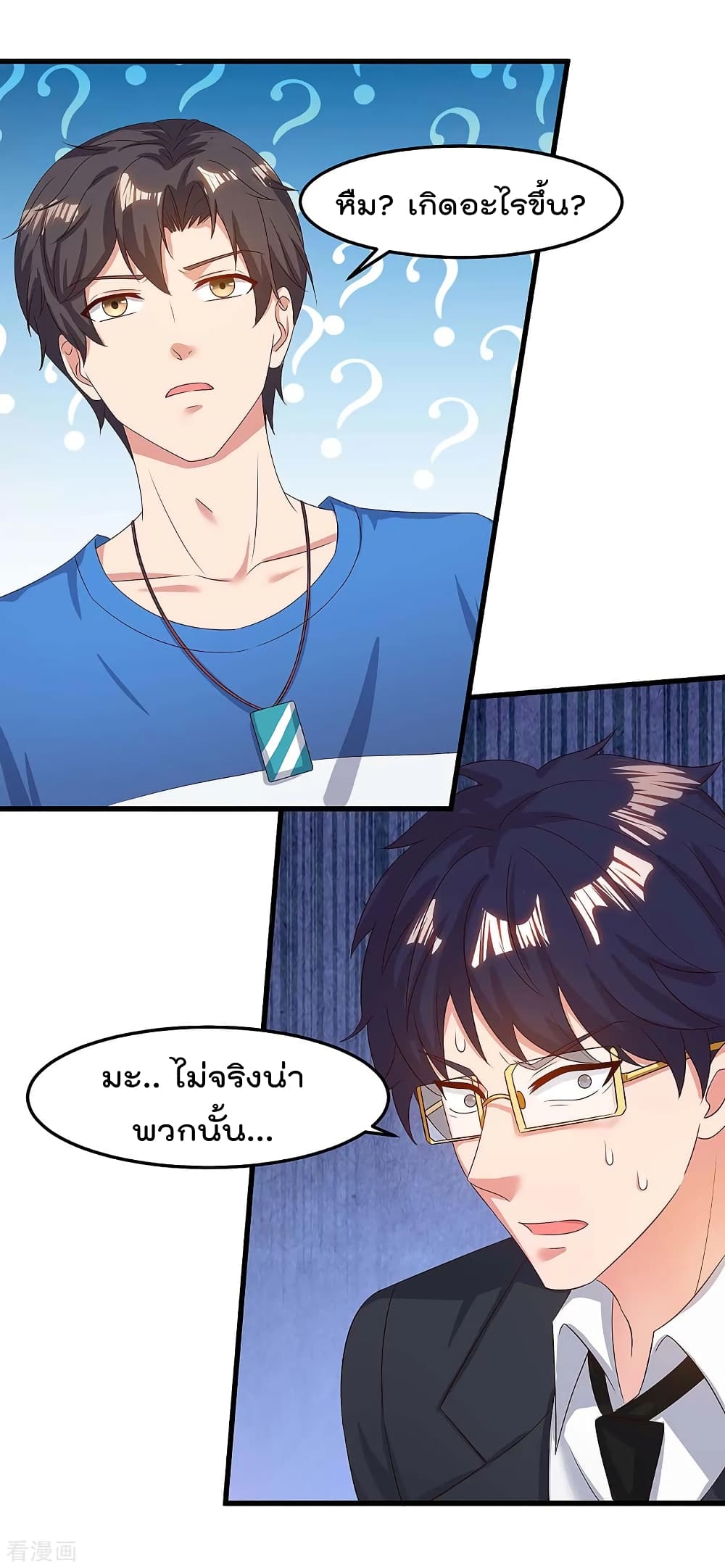 เธญเนเธฒเธ Rebirth Abandoned Less Return