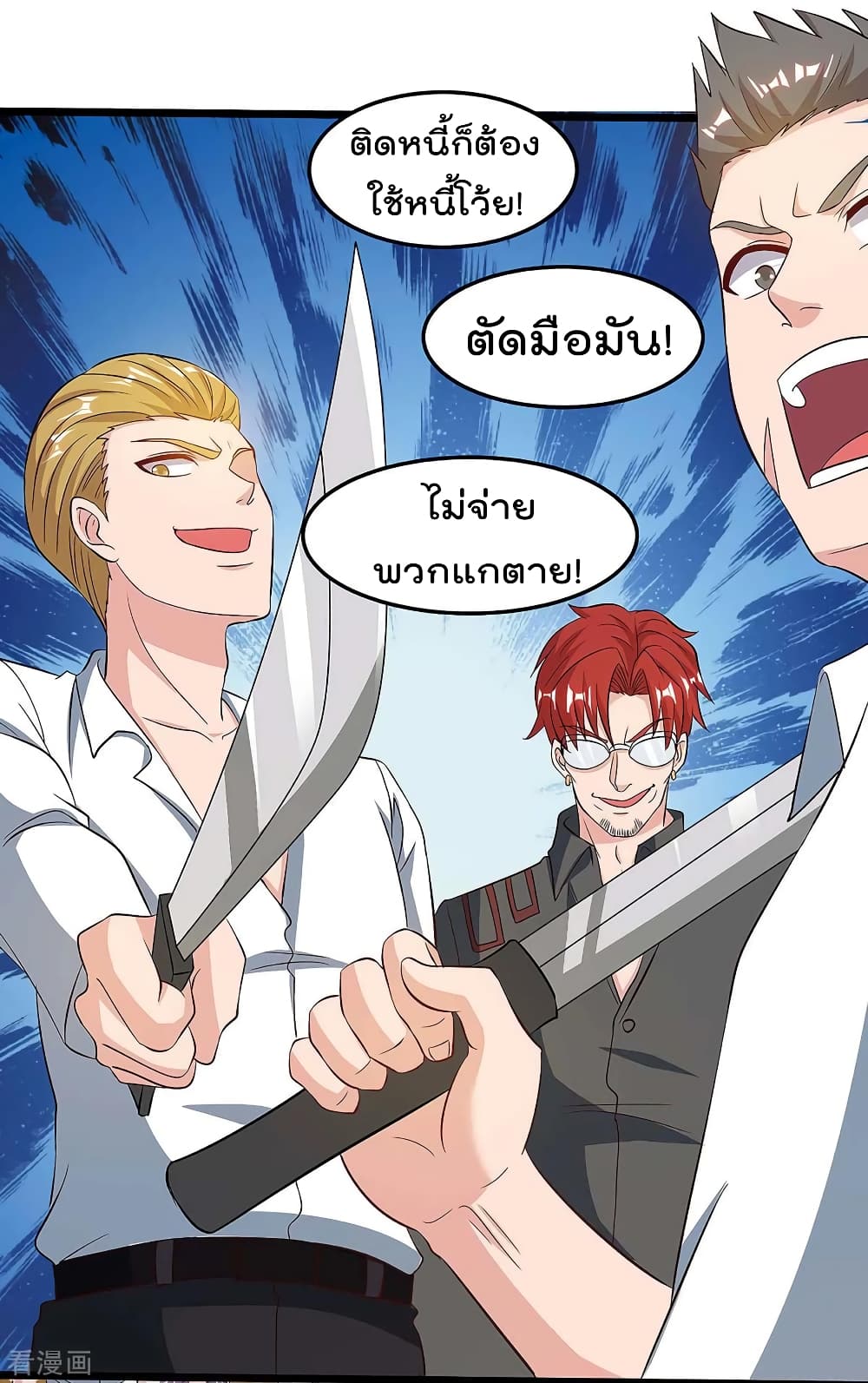 เธญเนเธฒเธ Rebirth Abandoned Less Return