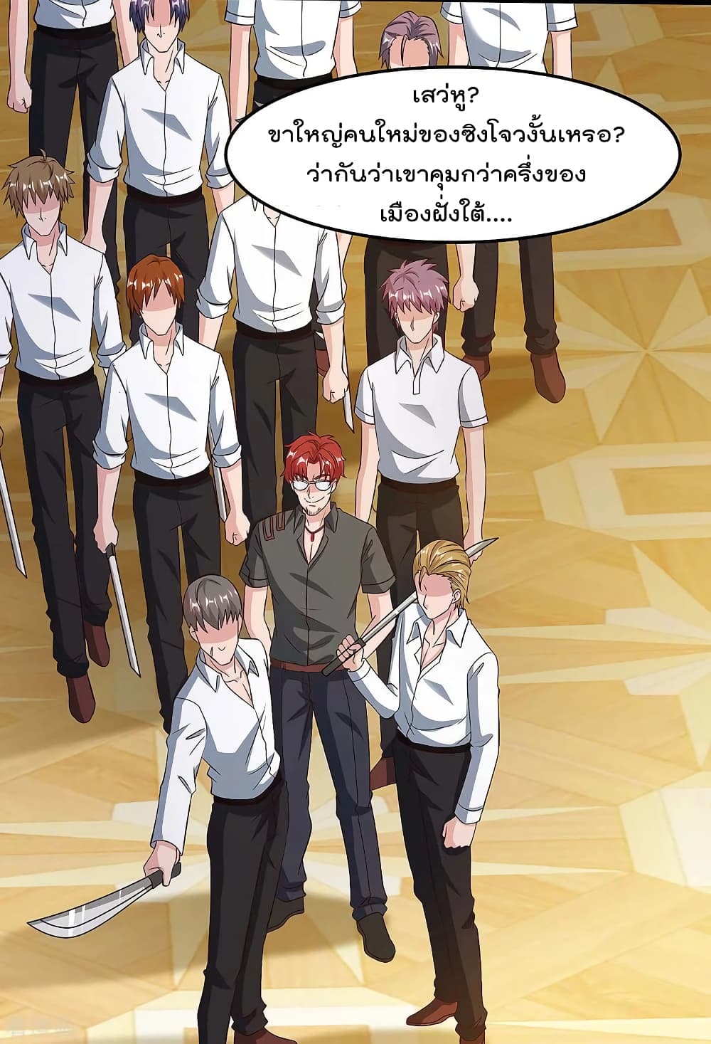 เธญเนเธฒเธ Rebirth Abandoned Less Return