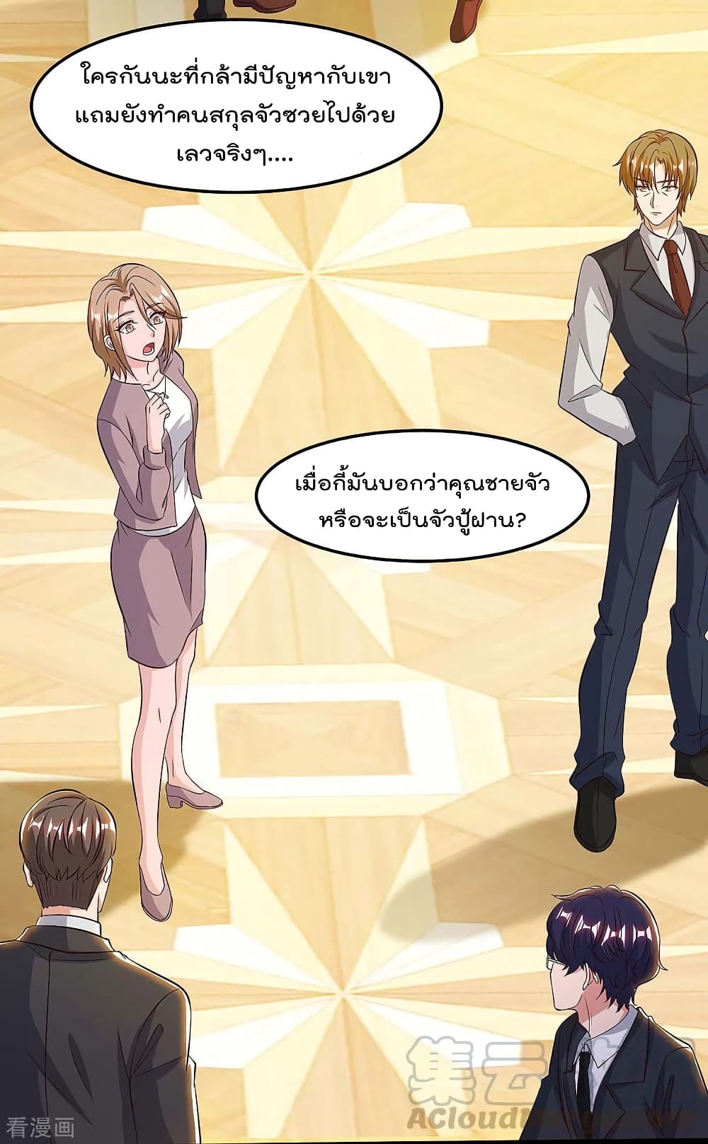 เธญเนเธฒเธ Rebirth Abandoned Less Return