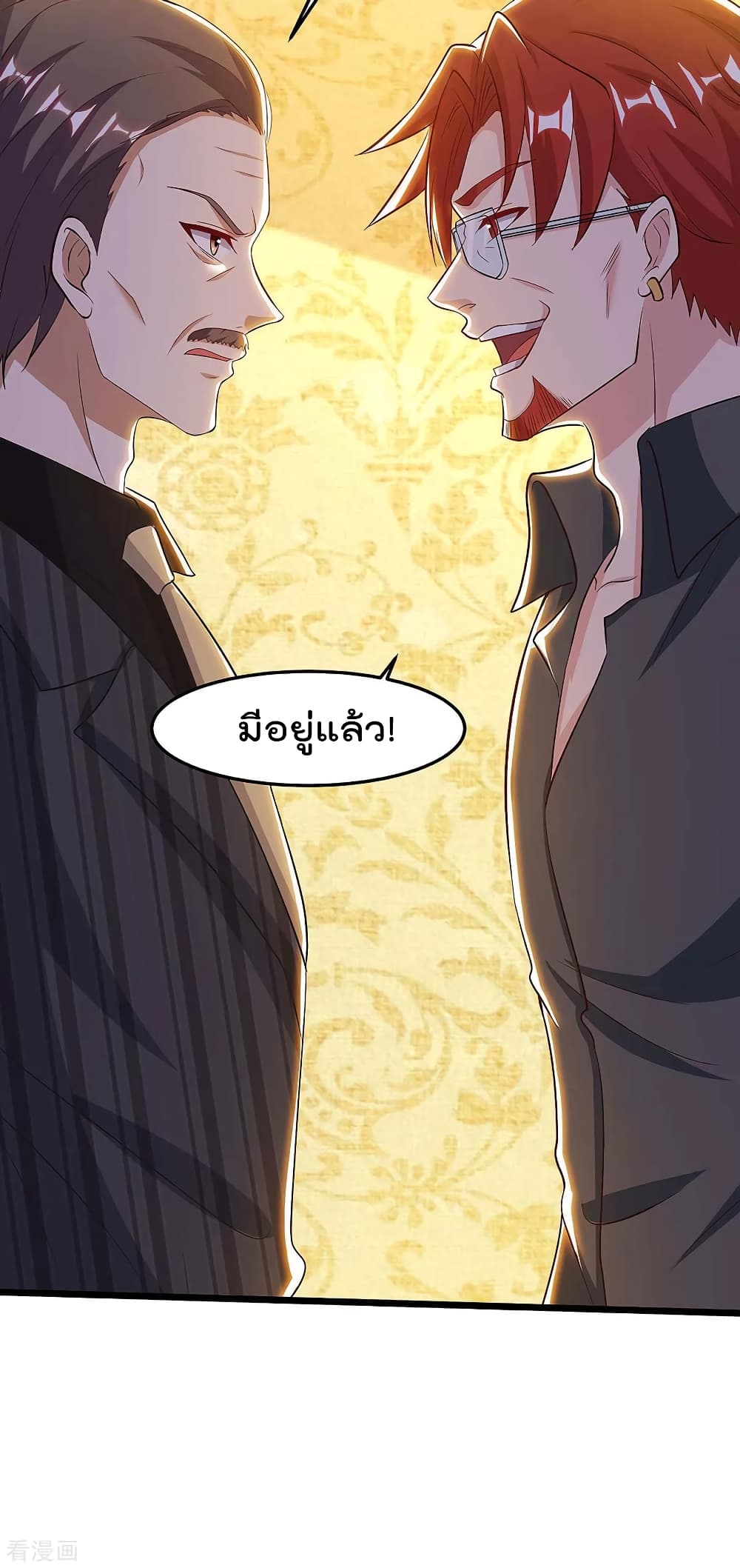 เธญเนเธฒเธ Rebirth Abandoned Less Return