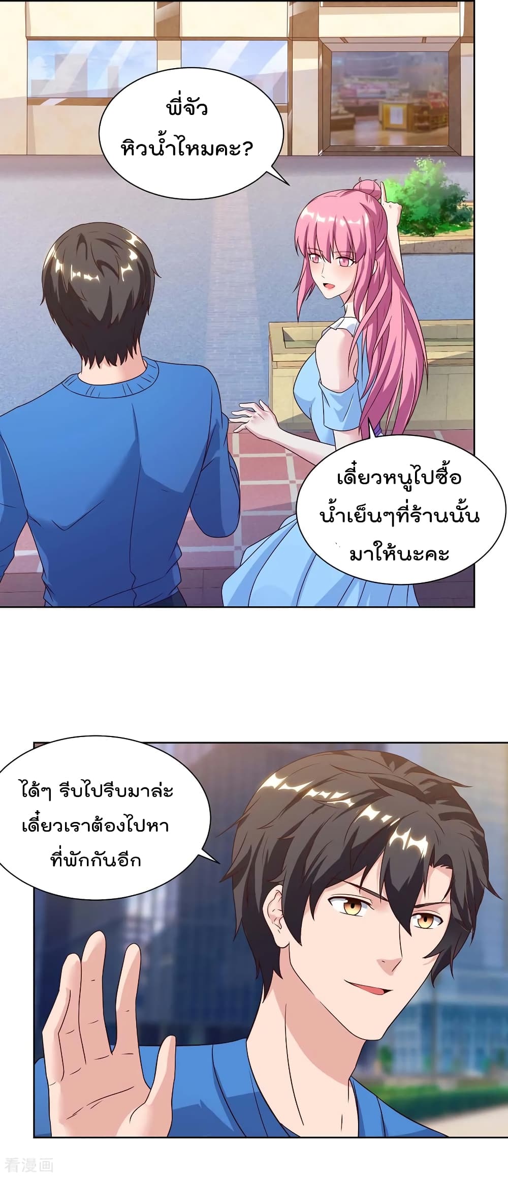 เธญเนเธฒเธ Rebirth Abandoned Less Return
