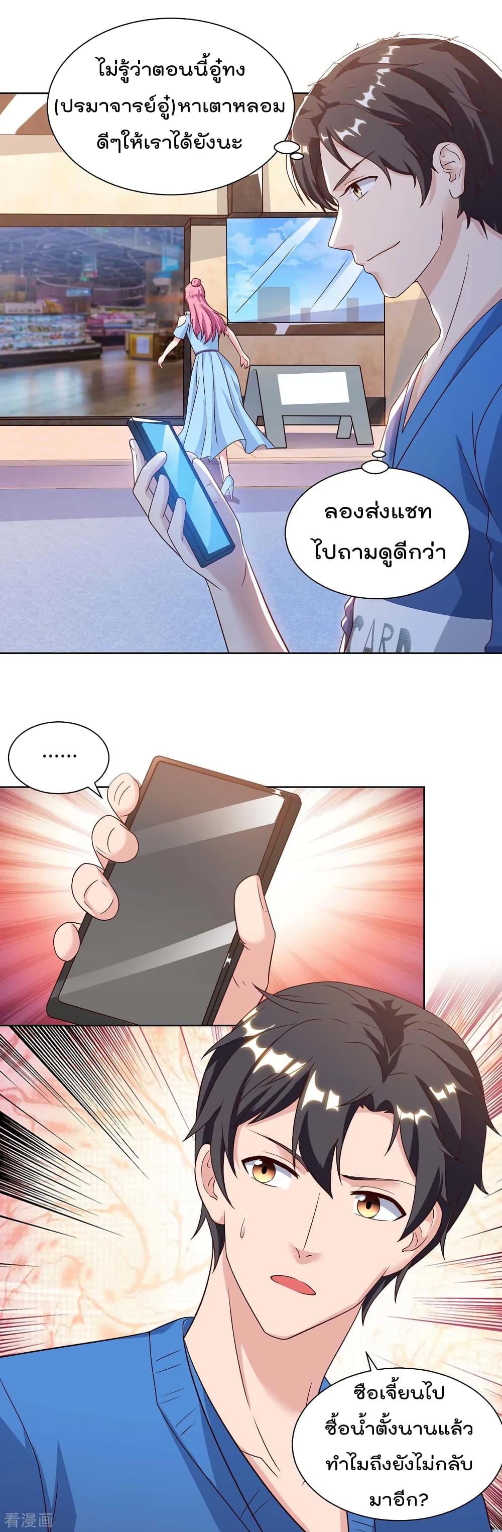 เธญเนเธฒเธ Rebirth Abandoned Less Return