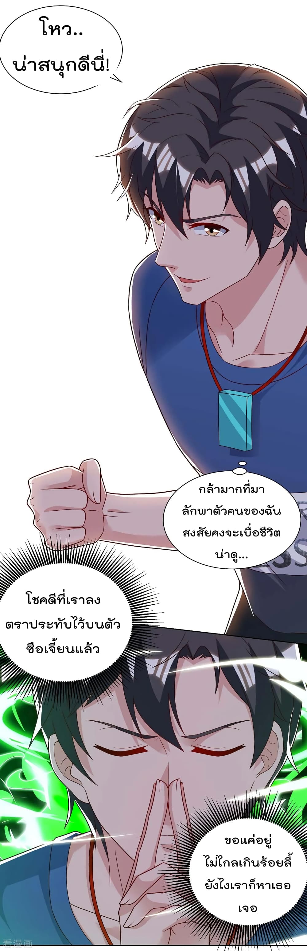 เธญเนเธฒเธ Rebirth Abandoned Less Return