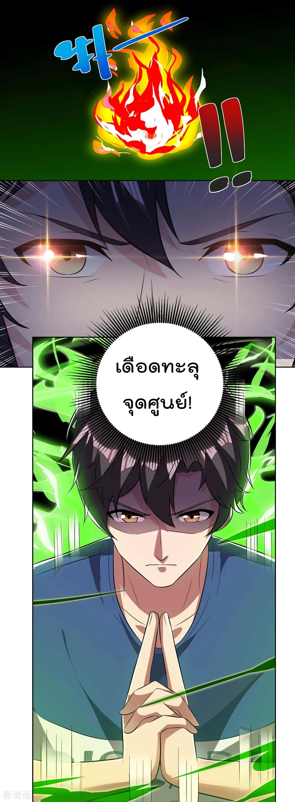 เธญเนเธฒเธ Rebirth Abandoned Less Return