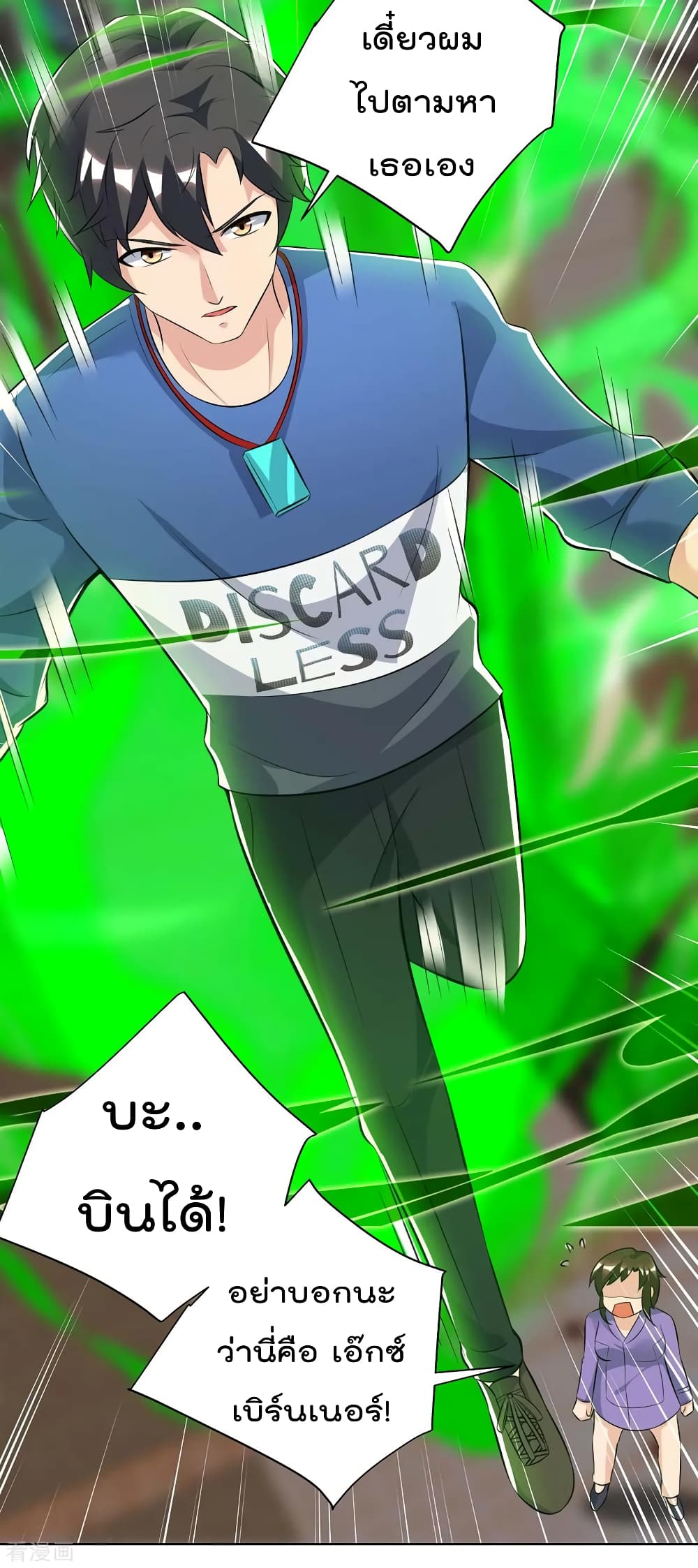 เธญเนเธฒเธ Rebirth Abandoned Less Return
