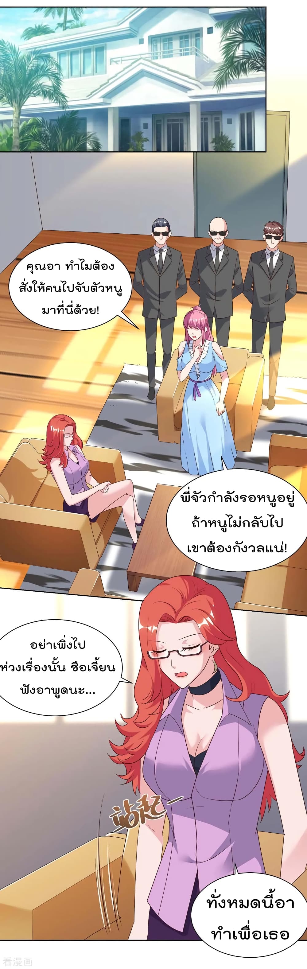 เธญเนเธฒเธ Rebirth Abandoned Less Return