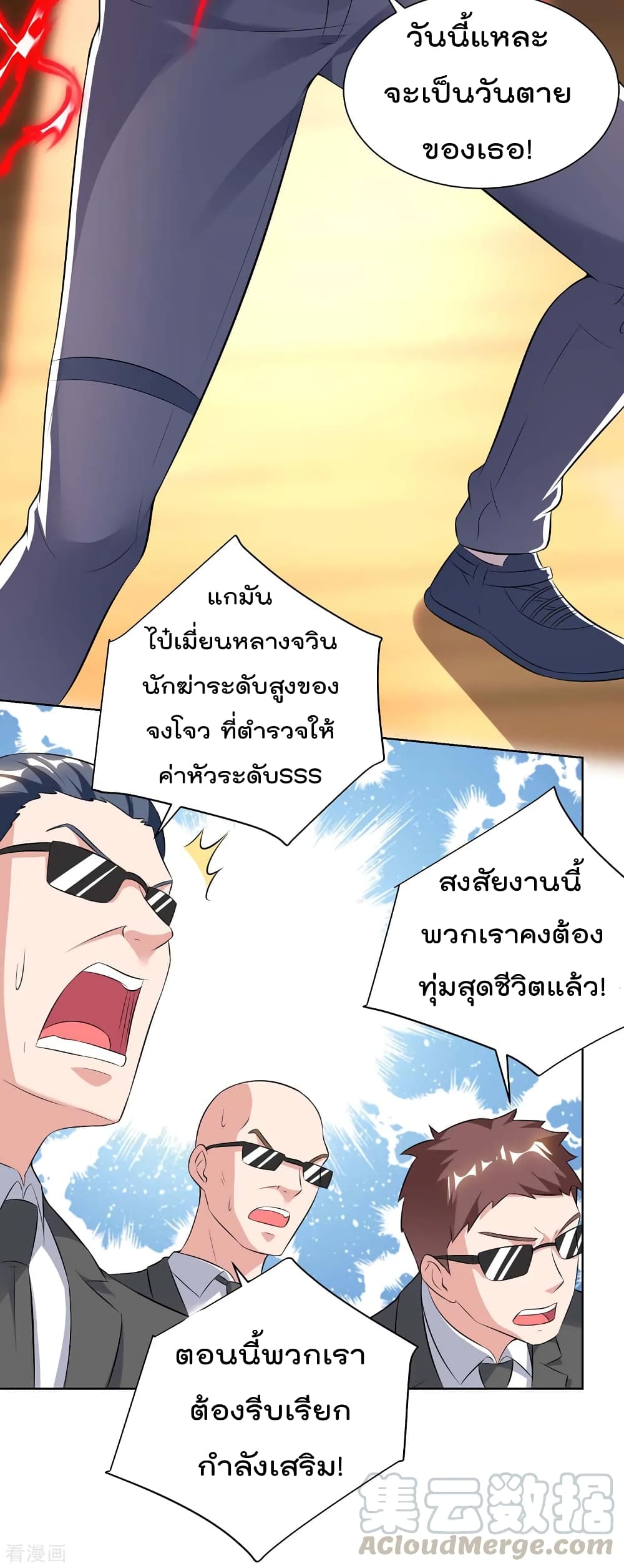 เธญเนเธฒเธ Rebirth Abandoned Less Return
