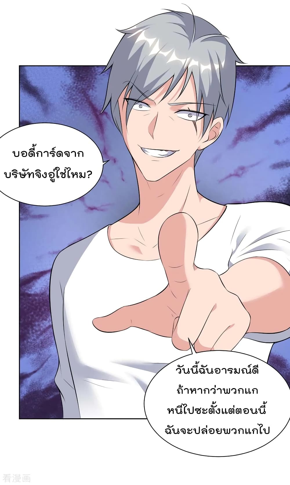 เธญเนเธฒเธ Rebirth Abandoned Less Return
