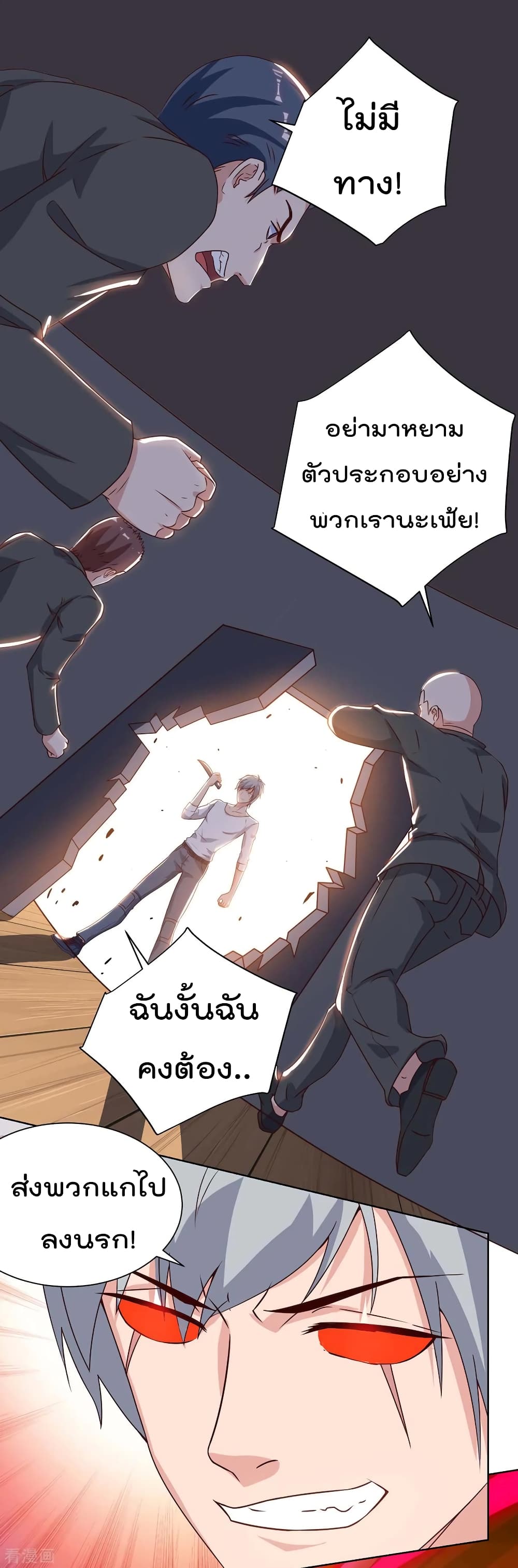 เธญเนเธฒเธ Rebirth Abandoned Less Return