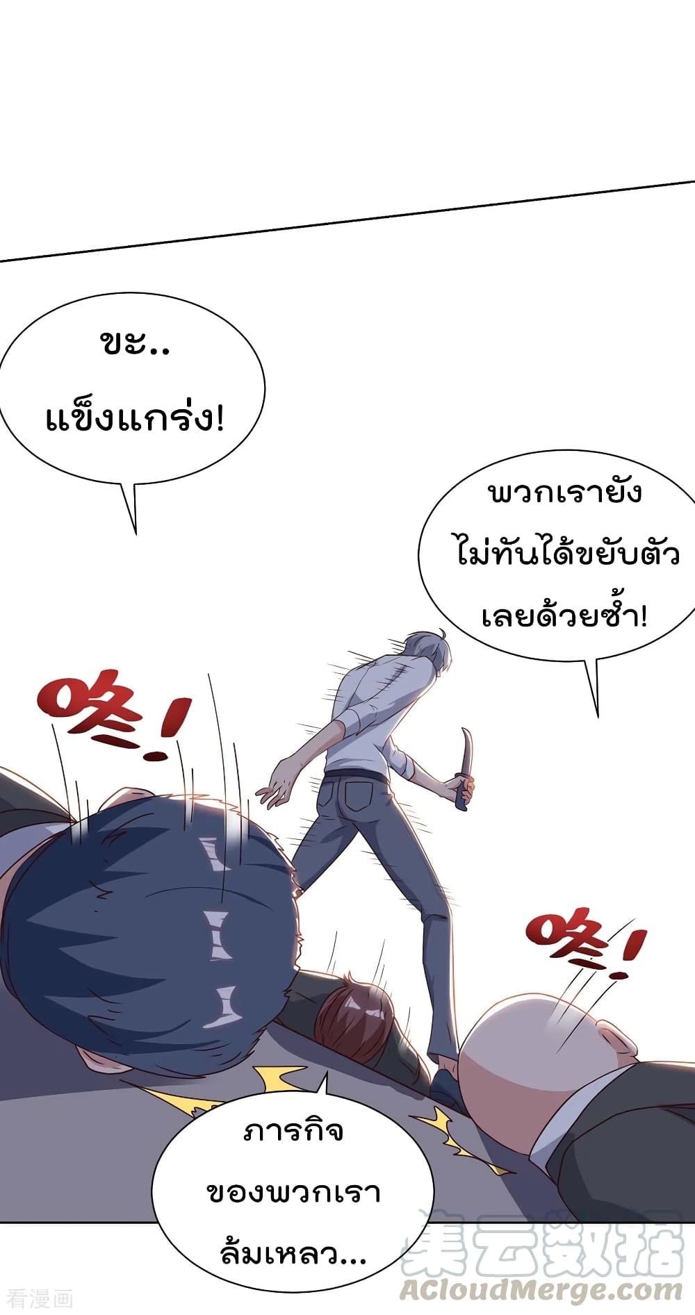 เธญเนเธฒเธ Rebirth Abandoned Less Return