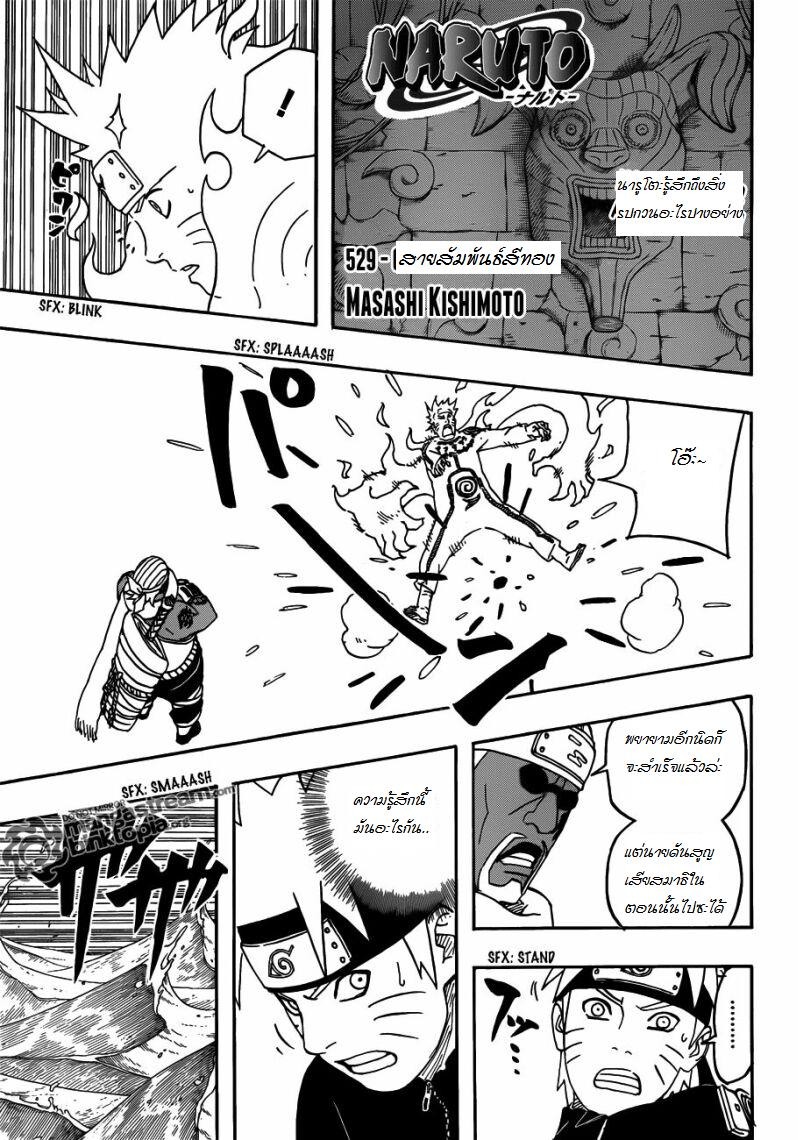 Ã Â¸Â­Ã Â¹Ë†Ã Â¸Â²Ã Â¸â„¢Ã Â¸â„¢Ã Â¸Â²Ã Â¸Â£Ã Â¸Â¹Ã Â¹â€šÃ Â¸â€¢Ã Â¸Â°