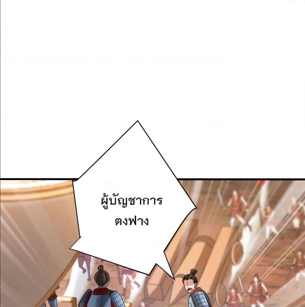 เธญเนเธฒเธเธกเธฑเธเธเธฐ เธเธฒเธฃเนเธ•เธนเธ