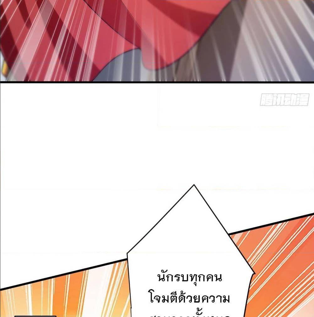 เธญเนเธฒเธเธกเธฑเธเธเธฐ เธเธฒเธฃเนเธ•เธนเธ