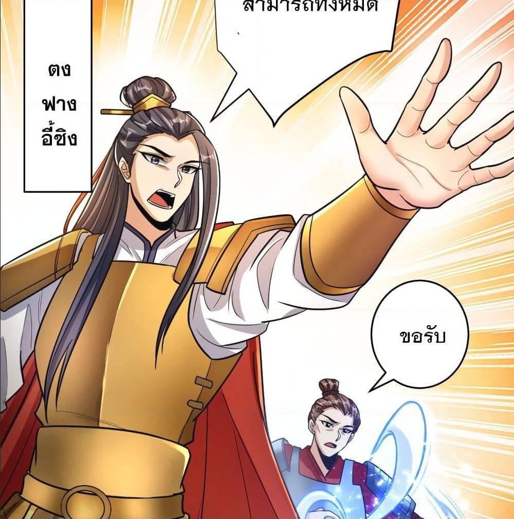 เธญเนเธฒเธเธกเธฑเธเธเธฐ เธเธฒเธฃเนเธ•เธนเธ