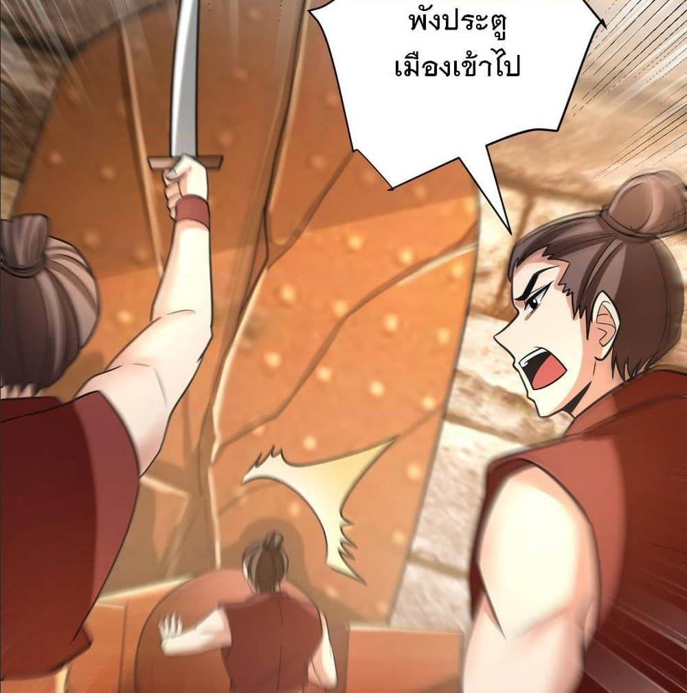 เธญเนเธฒเธเธกเธฑเธเธเธฐ เธเธฒเธฃเนเธ•เธนเธ