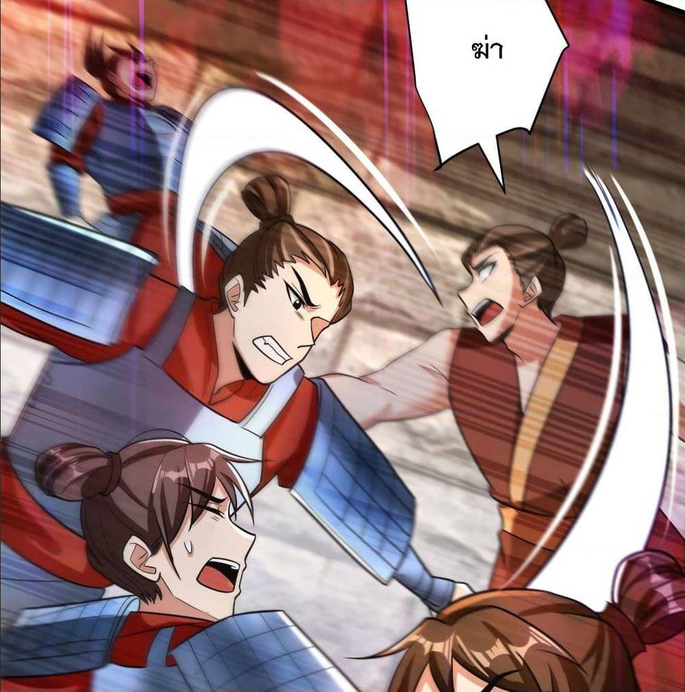 เธญเนเธฒเธเธกเธฑเธเธเธฐ เธเธฒเธฃเนเธ•เธนเธ