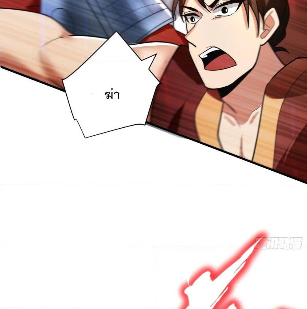 เธญเนเธฒเธเธกเธฑเธเธเธฐ เธเธฒเธฃเนเธ•เธนเธ